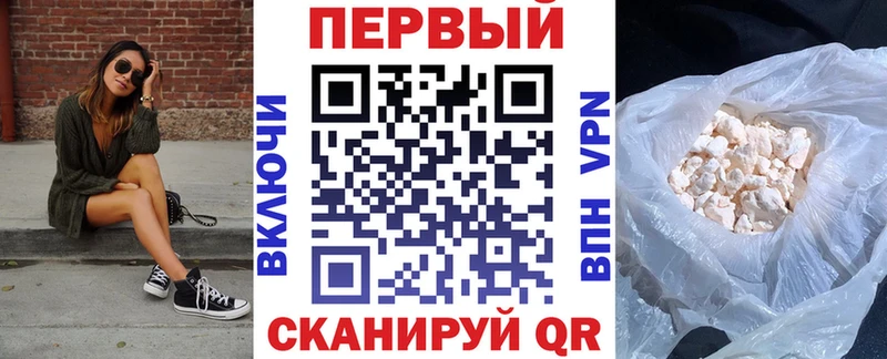 мориарти клад Калач АМФЕТАМИН Розовый