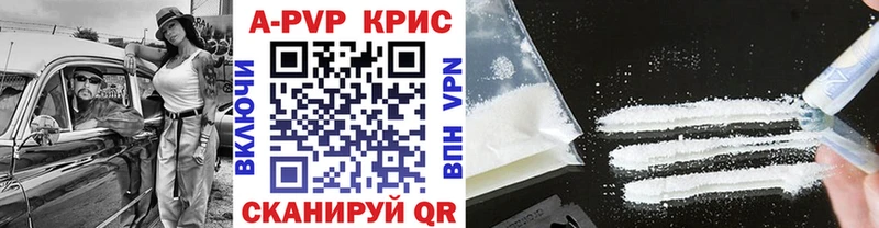 наркота сайты даркнета Telegram Альфа ПВП СК КРИС Калач