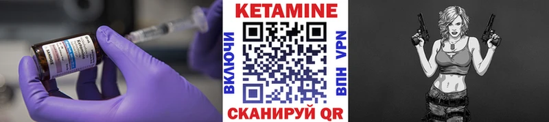 ОМГ ОМГ ссылки  Калач  Кетамин ketamine 