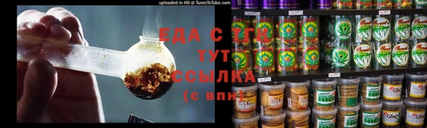 героин Ельня