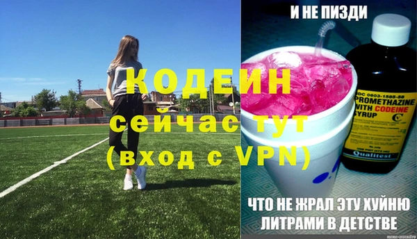 марки nbome Елизово
