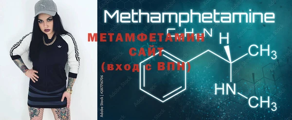 марки nbome Елизово