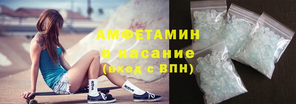 мяу мяу кристалл Елабуга