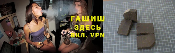 мяу мяу кристалл Елабуга