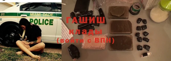 марки nbome Елизово