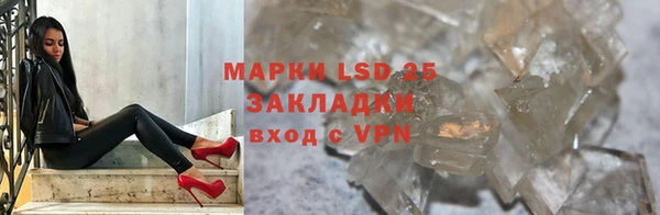 мяу мяу кристалл Елабуга