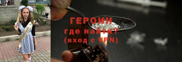 марки nbome Елизово