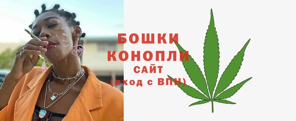мяу мяу кристалл Елабуга