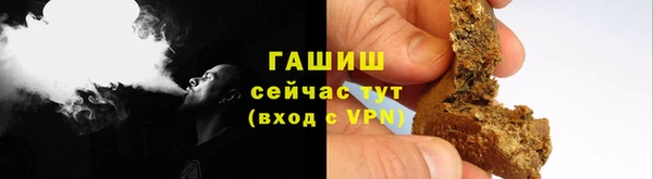 марки nbome Елизово