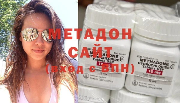 мяу мяу кристалл Елабуга