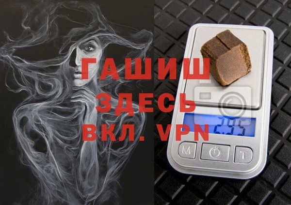мяу мяу кристалл Елабуга
