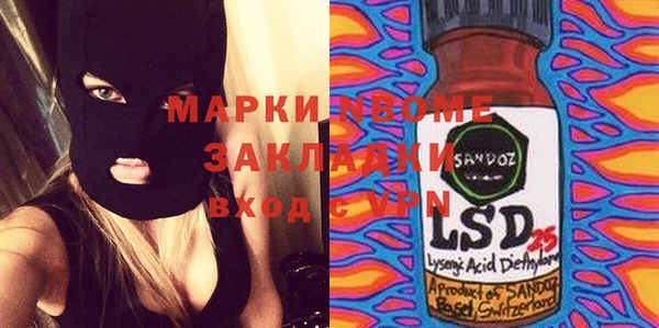 героин Ельня