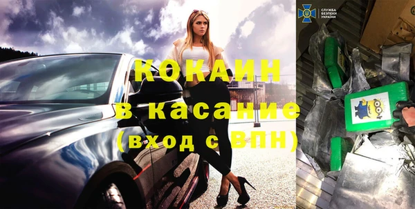 марки nbome Елизово