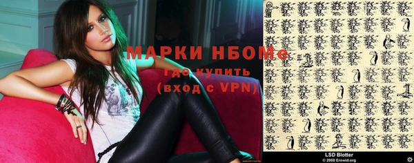 мяу мяу кристалл Елабуга