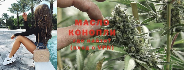 марки nbome Елизово