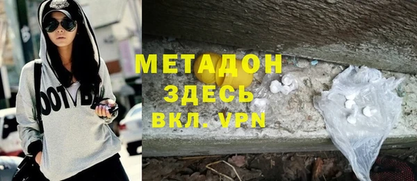 марки nbome Елизово