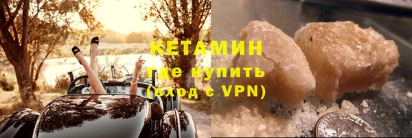 героин Ельня