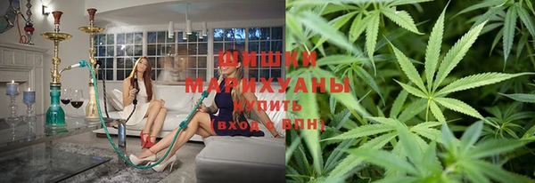 мяу мяу кристалл Елабуга