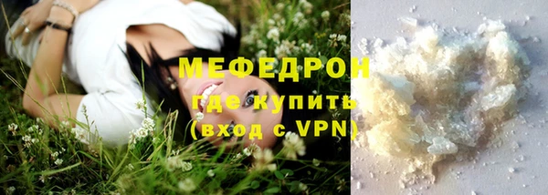 героин Ельня