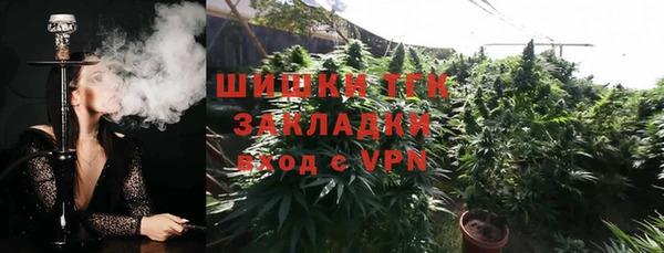 марки nbome Елизово