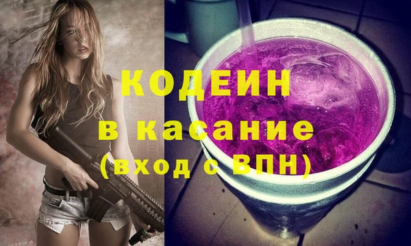 марки nbome Елизово