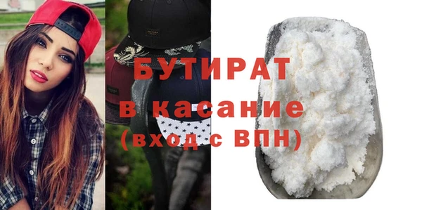 марки nbome Елизово