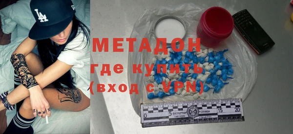 героин Ельня