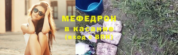 марки nbome Елизово