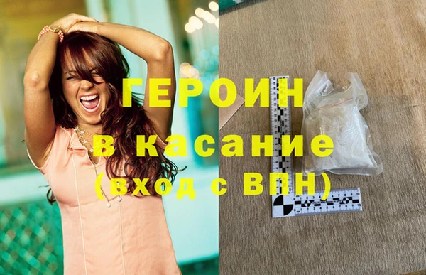 марки nbome Елизово