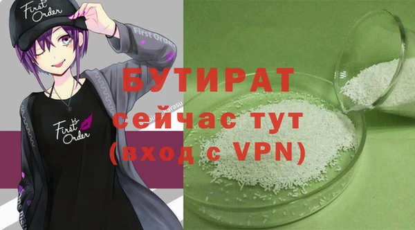 мяу мяу кристалл Елабуга
