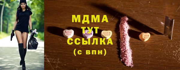 марки nbome Елизово