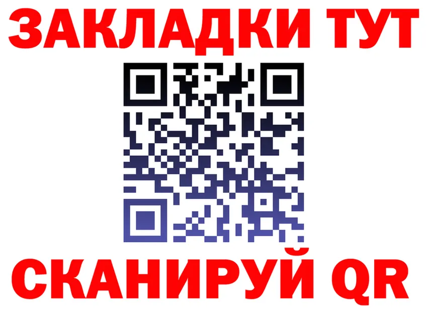 A PVP VHQ ТОР дарк нет МЕГА Калач