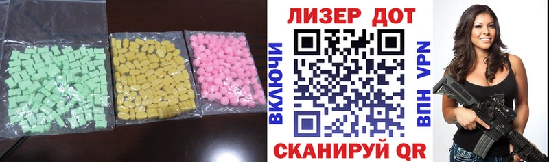 ЛСД экстази ecstasy  MEGA маркетплейс  Калач 