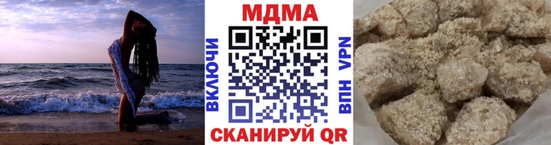 МДМА кристаллы  дарк нет телеграм  Калач  купить наркоту 
