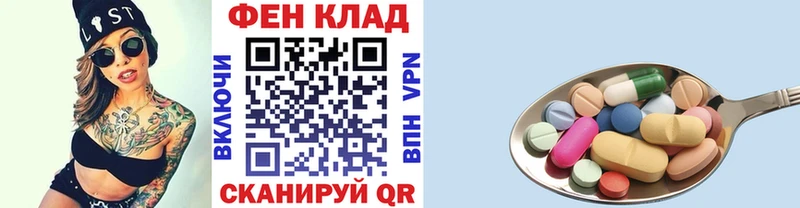 где можно купить наркотик Калач Метамфетамин витя