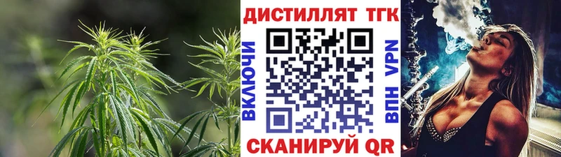 ТГК Wax Калач